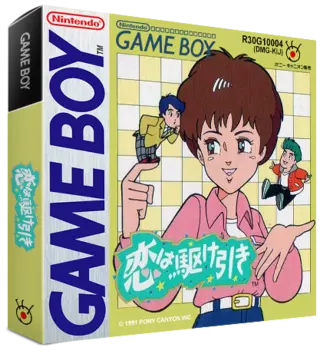 jeu Koi Wa Kakehiki